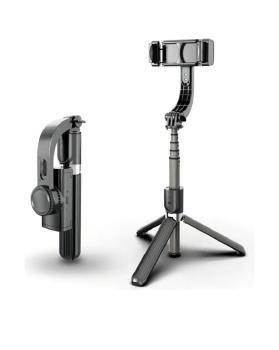 Gimbal